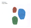 Gogooo, Long, lontain, Baskaru, Gabriel Hernandez, electronic music, ambient, acoustic-digital, experimental, fiel recordings, elettroacustica, laptop, avant-garde, collage sonoro, Aurelio Cianciotta, gogooo_longlontain.jpg