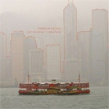 Emmanuel Mieville, Four Wanderings In Tropical Lands, Baskaru, experimental, field recordings, Aurelio Cianciotta, Emmanuel-Mieville---Four-Wanderings-In-Tropical-Lands.jpg