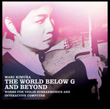 Mari Kimura, The World Below G And Beyond, Mutable Music, Subharmonic, acoustic, digital, audio art, experimental, MaxMSP, impro, musica interattiva, Neural, Aurelio Cianciotta, MariKimura_TheWorldBelowGAndBeyond.jpg